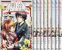ハッピー!ハッピー♪ コミック 1-9巻セット (BE LOVE KC) Amazon.co.jp: ハッピー！ハッピー♪（9） (BE・LOVEコミックス